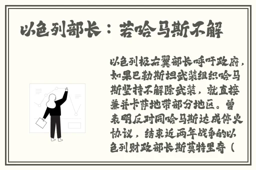 唐三抽查波塞西不亦乐乎